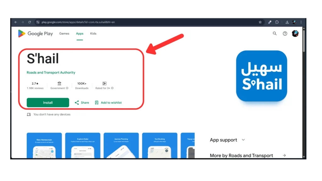 recharge nol card through Shail app in google play store
