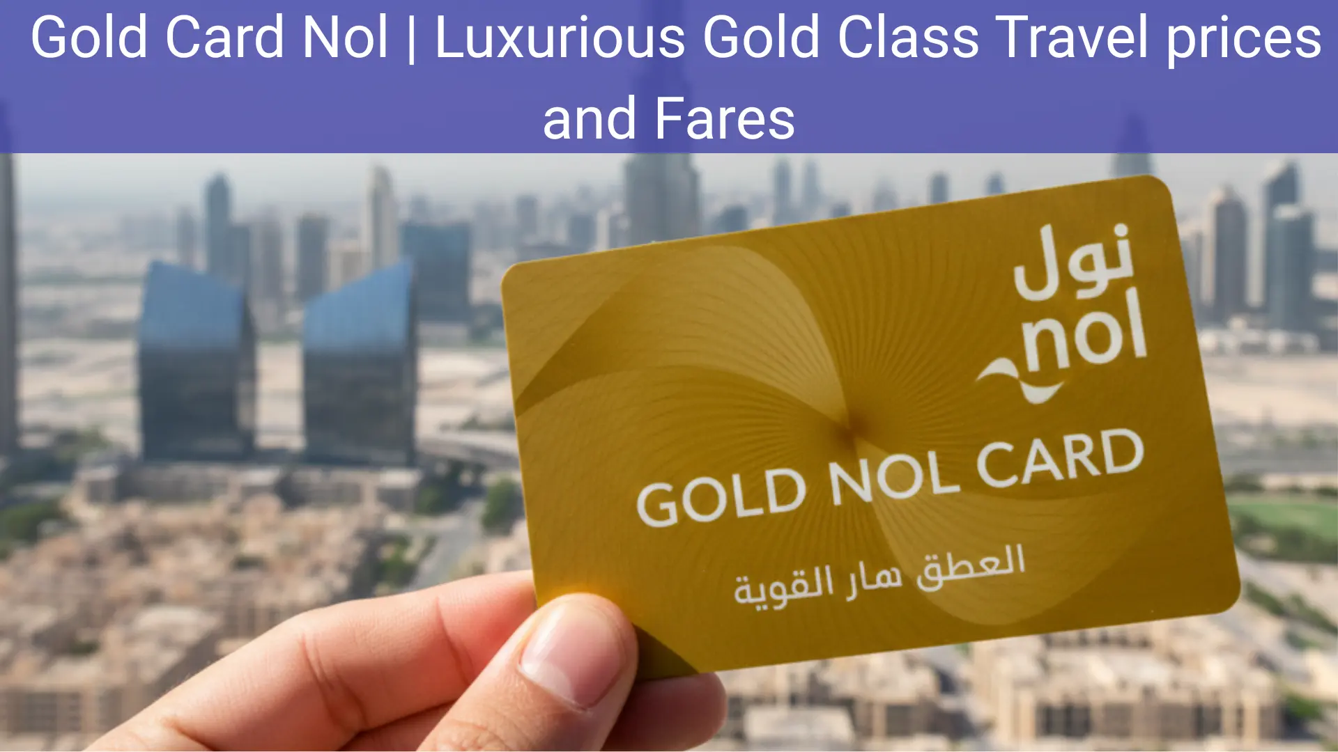 gold card nol for commuters who wants luxurious ride in gold class cabin.